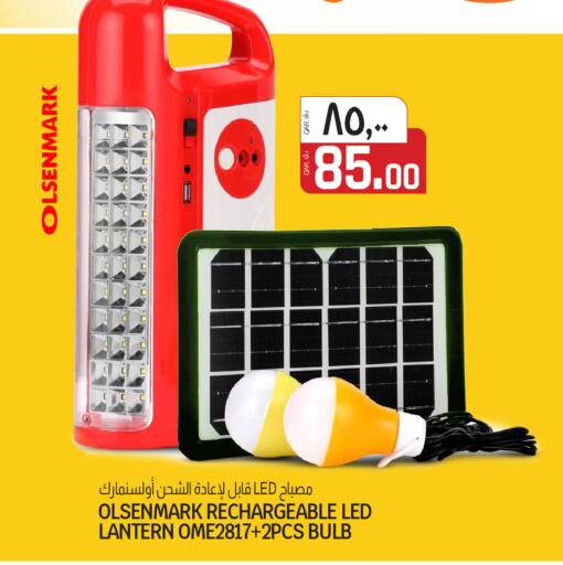 available at كنز ميني مارت in قطر - الدوحة