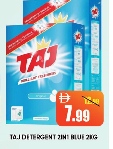 available at Leptis Hypermarket  in UAE - Ras al Khaimah