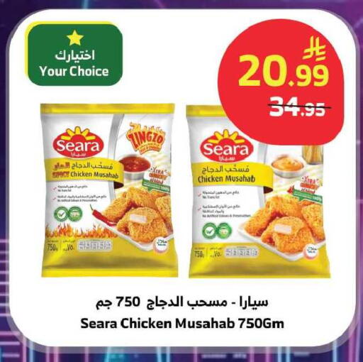 available at الراية in مملكة العربية السعودية, السعودية, سعودية - الباحة