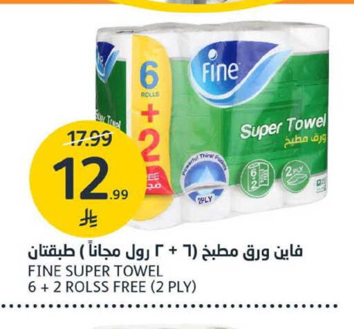 available at AlJazera Shopping Center in KSA, Saudi Arabia, Saudi - Riyadh