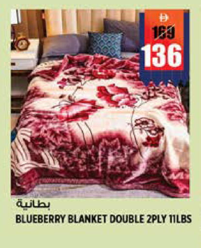 Blueberry BlueBerry available at هاشم هايبرماركت in الإمارات العربية المتحدة , الامارات - الشارقة / عجمان