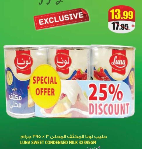 available at هاشم هايبرماركت in الإمارات العربية المتحدة , الامارات - الشارقة / عجمان