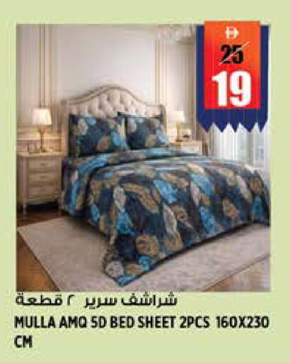 available at هاشم هايبرماركت in الإمارات العربية المتحدة , الامارات - الشارقة / عجمان