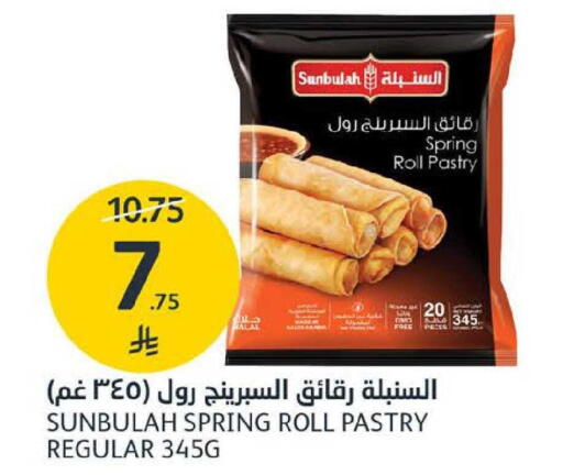 available at AlJazera Shopping Center in KSA, Saudi Arabia, Saudi - Riyadh