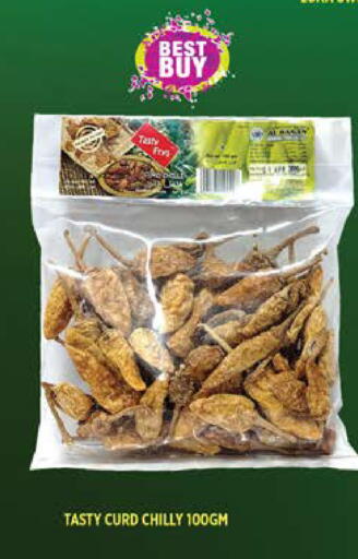 available at هاشم هايبرماركت in الإمارات العربية المتحدة , الامارات - الشارقة / عجمان