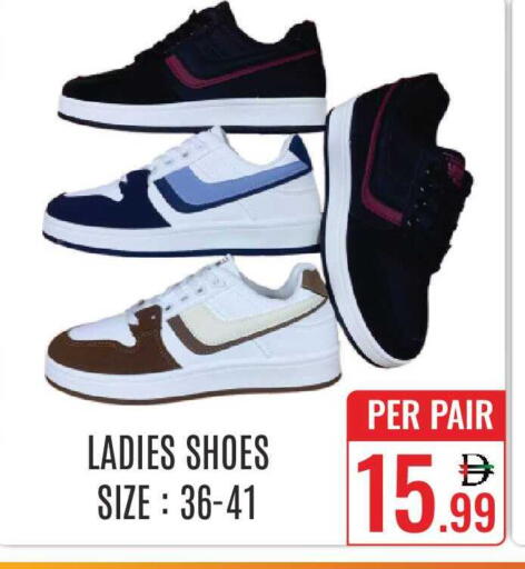 available at دي ستار متجر متعدد الأقسام.ذ.م.م in الإمارات العربية المتحدة , الامارات - دبي