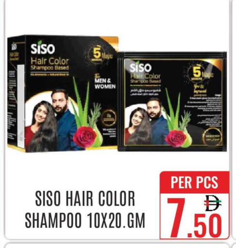 available at دي ستار متجر متعدد الأقسام.ذ.م.م in الإمارات العربية المتحدة , الامارات - دبي