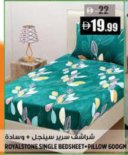 available at هاشم هايبرماركت in الإمارات العربية المتحدة , الامارات - الشارقة / عجمان