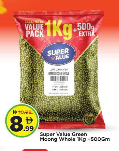 available at مارك & سيف in الإمارات العربية المتحدة , الامارات - دبي