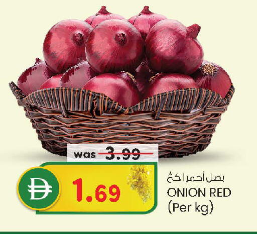 Onion available at K M Trading  in UAE - Abu Dhabi