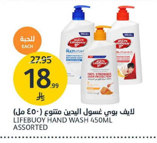 available at AlJazera Shopping Center in KSA, Saudi Arabia, Saudi - Riyadh