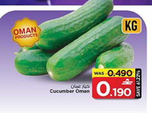 Cucumber from Oman available at MARK & SAVE in Oman - Muscat
