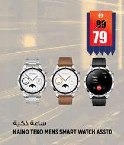 available at هاشم هايبرماركت in الإمارات العربية المتحدة , الامارات - الشارقة / عجمان