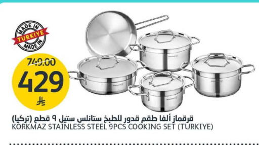 available at مركز الجزيرة للتسوق in مملكة العربية السعودية, السعودية, سعودية - الرياض