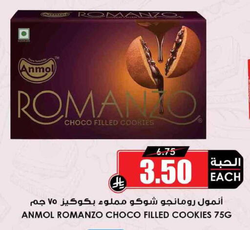 available at أسواق النخبة in مملكة العربية السعودية, السعودية, سعودية - جدة