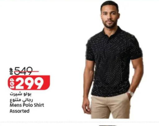 available at Lulu Hypermarket  in Egypt - Cairo