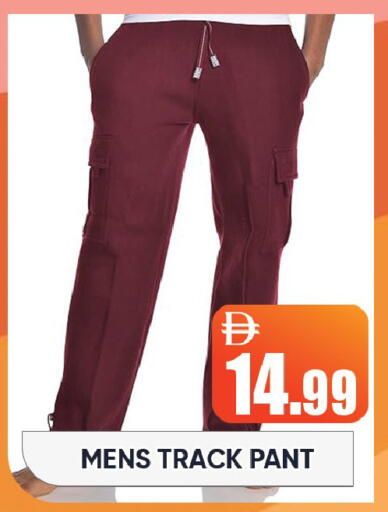 available at ليبتس هايبرماركت in الإمارات العربية المتحدة , الامارات - رَأْس ٱلْخَيْمَة