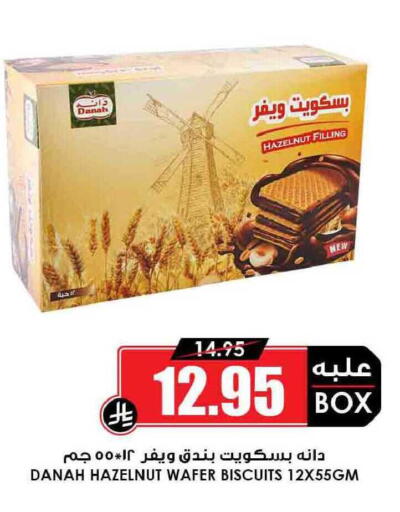 available at أسواق النخبة in مملكة العربية السعودية, السعودية, سعودية - جدة