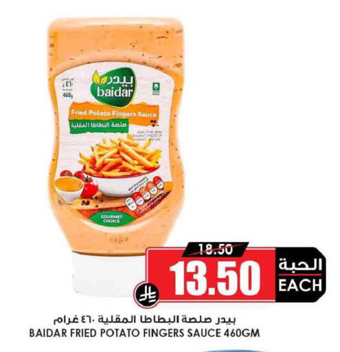 Potato available at Prime Supermarket in KSA, Saudi Arabia, Saudi - Jubail