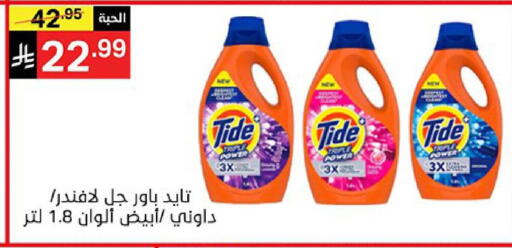 available at نوري سوبر ماركت‎ in مملكة العربية السعودية, السعودية, سعودية - جدة