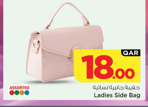 available at Mark & Save  in Qatar - Al-Shahaniya
