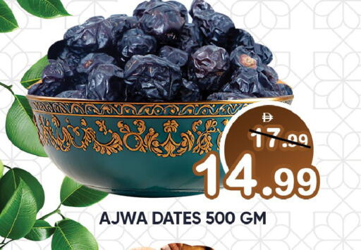 available at Leptis Hypermarket  in UAE - Ras al Khaimah