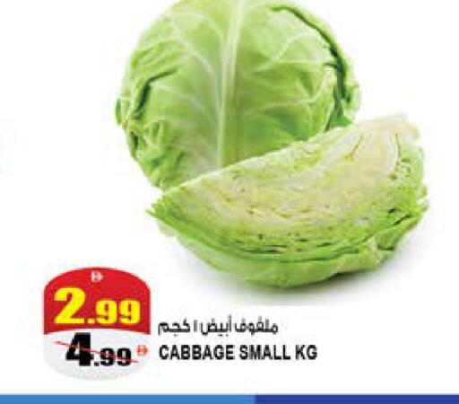 Cabbage available at هاشم هايبرماركت in الإمارات العربية المتحدة , الامارات - الشارقة / عجمان