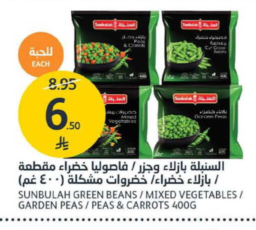 Peas available at AlJazera Shopping Center in KSA, Saudi Arabia, Saudi - Riyadh