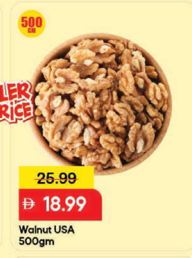 available at مارك & سيف in الإمارات العربية المتحدة , الامارات - دبي