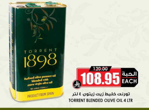 available at أسواق النخبة in مملكة العربية السعودية, السعودية, سعودية - القطيف‎