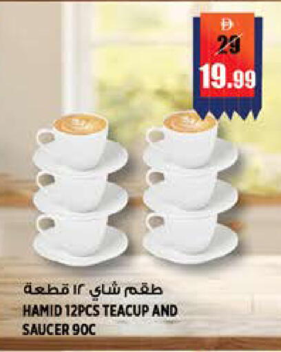 available at هاشم هايبرماركت in الإمارات العربية المتحدة , الامارات - الشارقة / عجمان