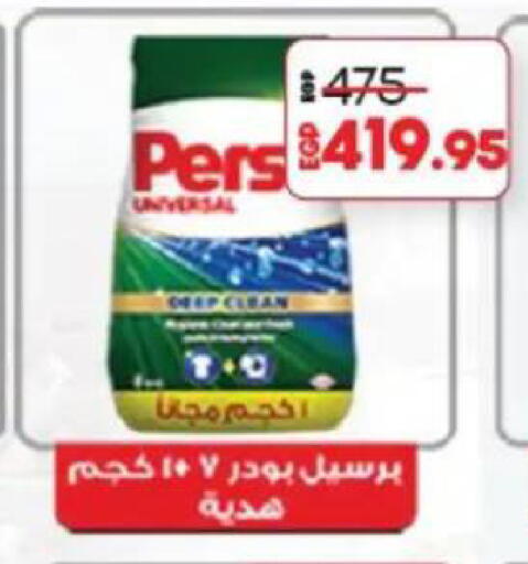 available at Lulu Hypermarket  in Egypt - Cairo