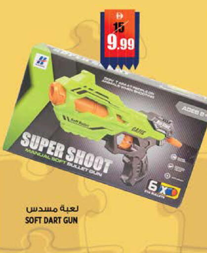 available at هاشم هايبرماركت in الإمارات العربية المتحدة , الامارات - الشارقة / عجمان