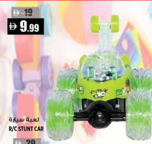 available at هاشم هايبرماركت in الإمارات العربية المتحدة , الامارات - الشارقة / عجمان