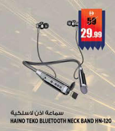 available at هاشم هايبرماركت in الإمارات العربية المتحدة , الامارات - الشارقة / عجمان