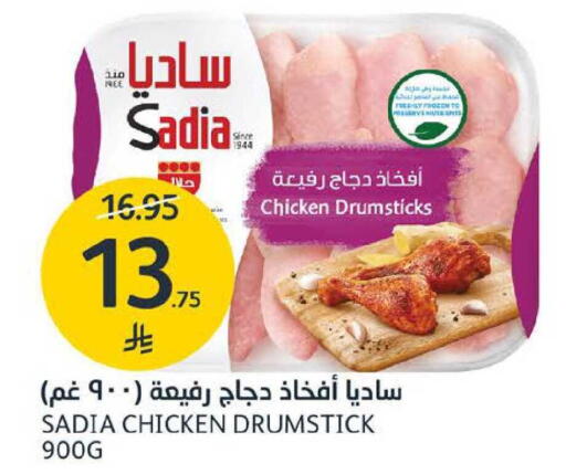 available at AlJazera Shopping Center in KSA, Saudi Arabia, Saudi - Riyadh