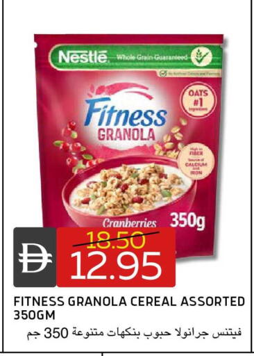 available at سيليكت ماركت in الإمارات العربية المتحدة , الامارات - أبو ظبي