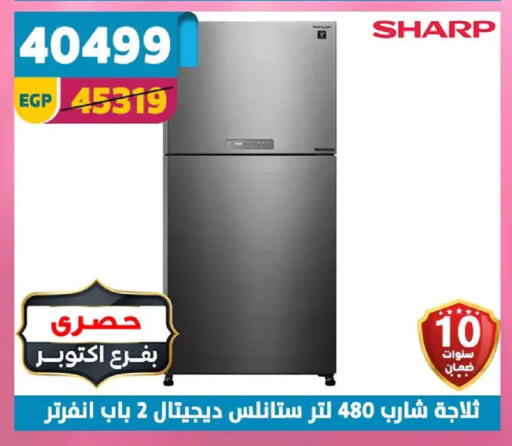 available at Shaheen Center in Egypt - Cairo