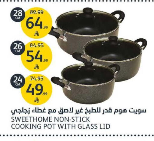 available at مركز الجزيرة للتسوق in مملكة العربية السعودية, السعودية, سعودية - الرياض