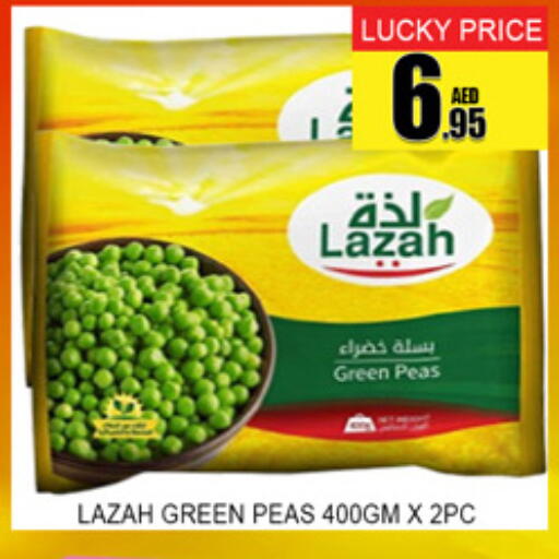 Peas available at لكي سنتر in الإمارات العربية المتحدة , الامارات - الشارقة / عجمان