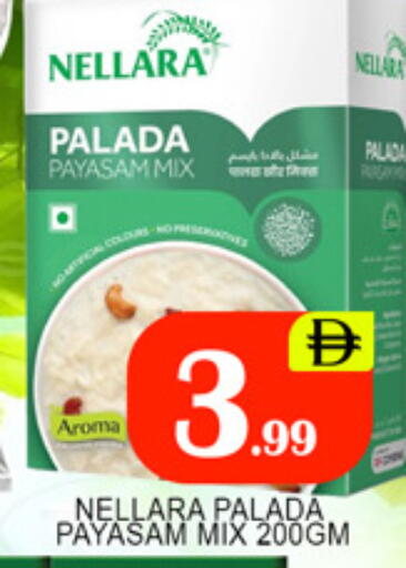 available at لكي سنتر in الإمارات العربية المتحدة , الامارات - الشارقة / عجمان