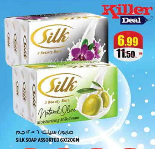 available at هاشم هايبرماركت in الإمارات العربية المتحدة , الامارات - الشارقة / عجمان