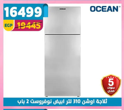 available at Shaheen Center in Egypt - Cairo