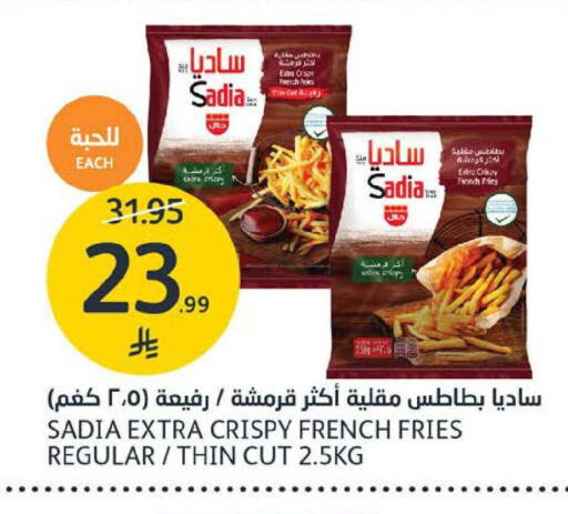 available at AlJazera Shopping Center in KSA, Saudi Arabia, Saudi - Riyadh