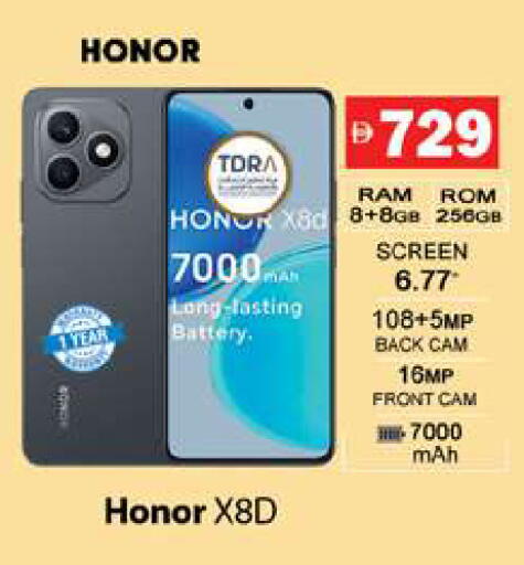 available at زين مارت سوبرماركت in الإمارات العربية المتحدة , الامارات - رَأْس ٱلْخَيْمَة