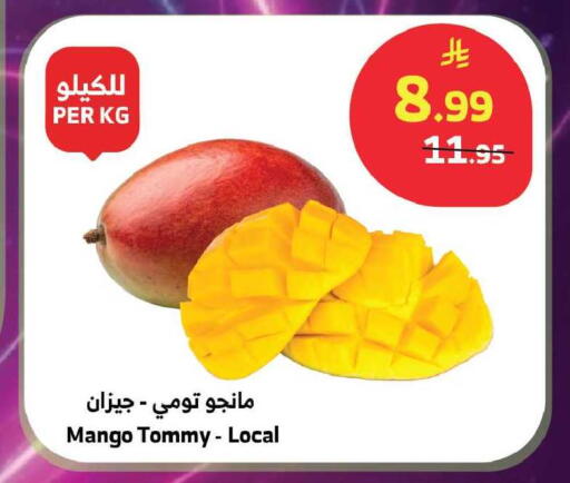 Mango available at Al Raya in KSA, Saudi Arabia, Saudi - Medina