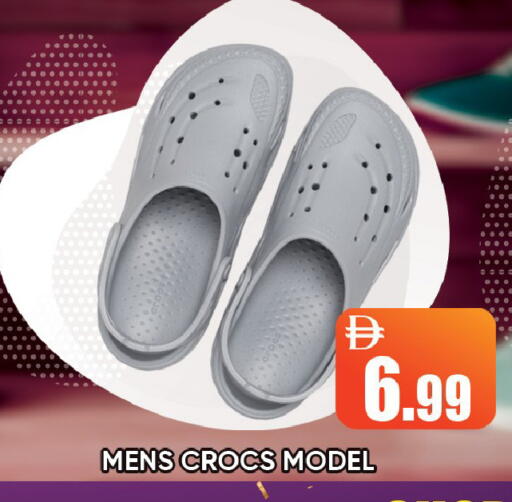 available at Leptis Hypermarket  in UAE - Ras al Khaimah