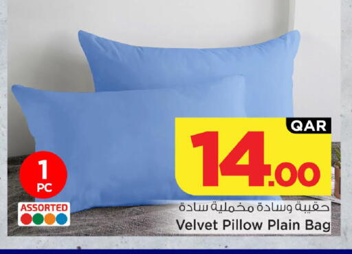 available at مارك & سيف in قطر - الريان