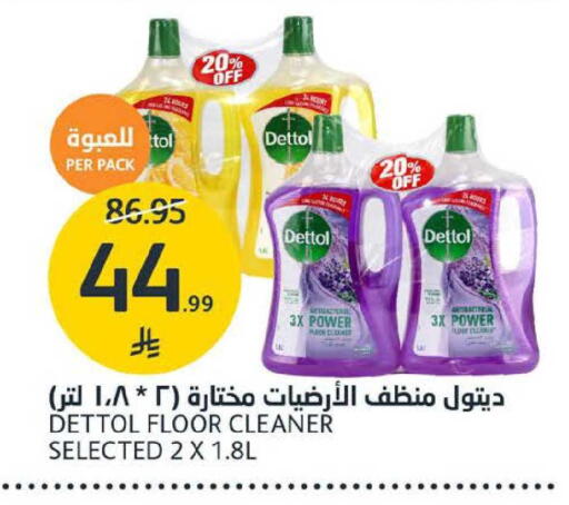 available at AlJazera Shopping Center in KSA, Saudi Arabia, Saudi - Riyadh