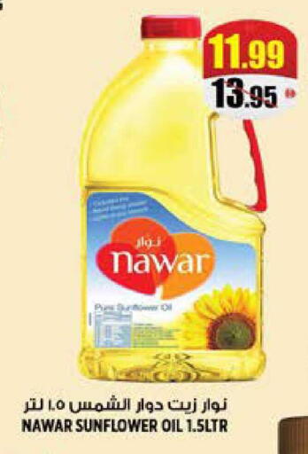 available at هاشم هايبرماركت in الإمارات العربية المتحدة , الامارات - الشارقة / عجمان